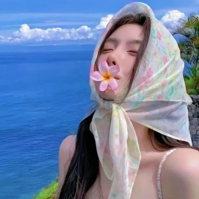 绿野